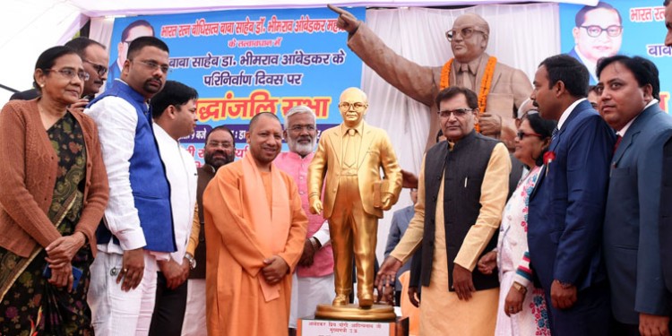 ambedkar's favorite yogi adityanath award to chief minister