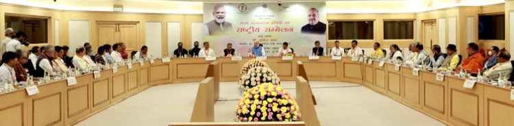 amit shah addressing a two-day national conference of states's cooperation ministers