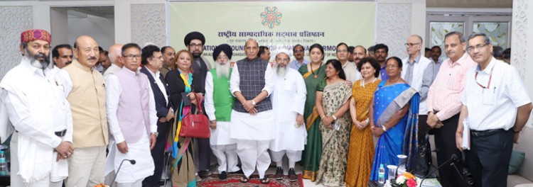 21st meeting of the governing council of national foundation for communal harmony