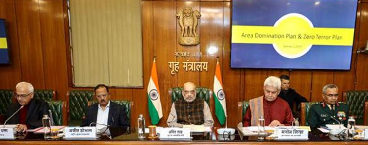 home minister review meeting on security situation in jammu kashmir