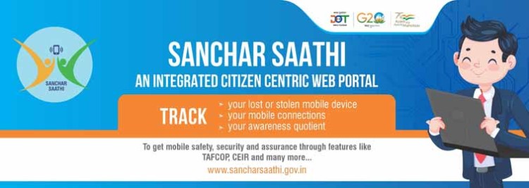 know the security details of your mobile on the sanchar saathi portal