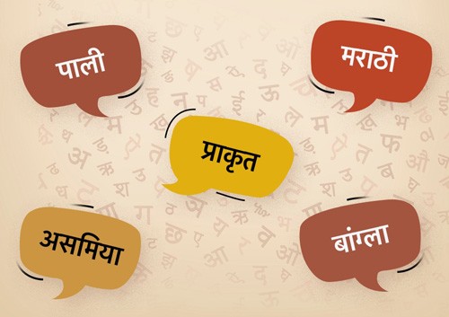 modi government gives classical status to languages