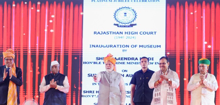 platinum jubilee celebration of rajasthan high court held