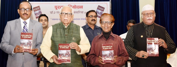 governor released the book, 'independence struggle of 1857 in lucknow circle'