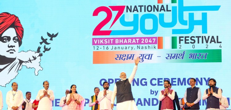 pm inaugurates national youth festival in nashik