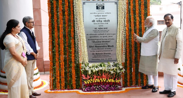 narendra modi inaugurating new archaeological survey of india