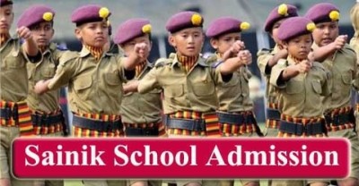 all india sainik school entrance examination on 10 january 2021