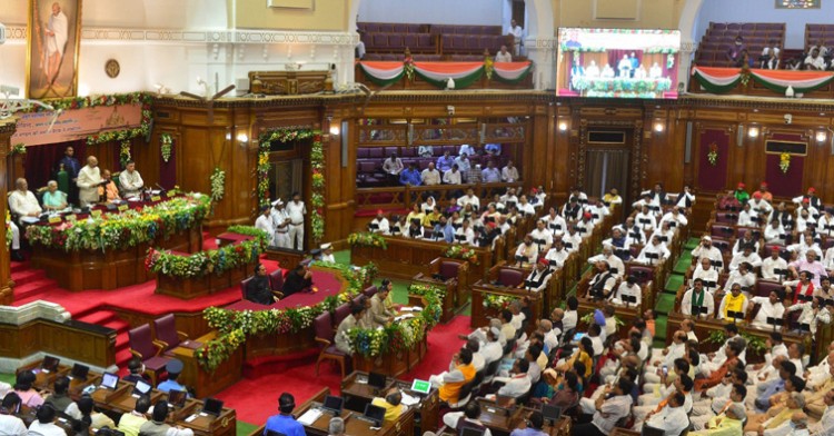 president's address in the special session of both the houses of the up legislature