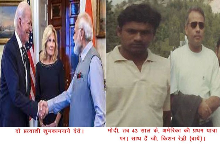 joe biden and narendra modi