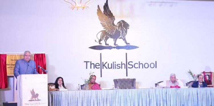 vice president addressed the students and faculty members of the kulish school