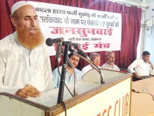 up press club, the rihaee manch of the public hearing