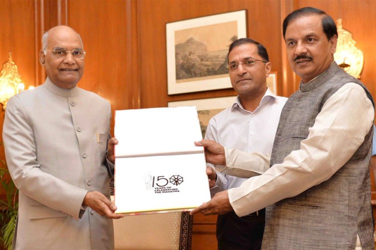 ramnath kovind launching the logo for commemoration of 150th birth anniversary of mahatma gandhi