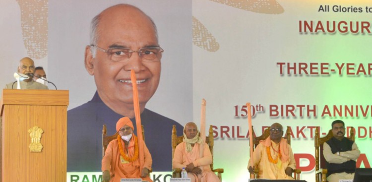 150th birthday celebrations of the founder of gaudiya math begin in puri