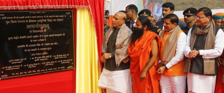 defense minister laid the foundation of gurukulam and acharyakulam in haridwar