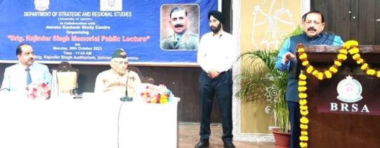 minister of state spoke at brigadier rajinder singh memorial public lecture