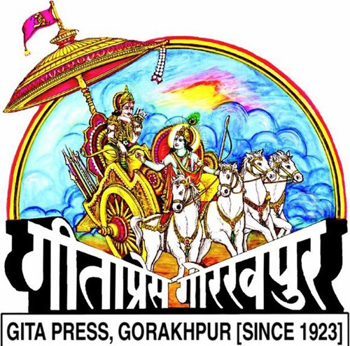 gita press received the 2021 'gandhi peace prize' (logo photo)