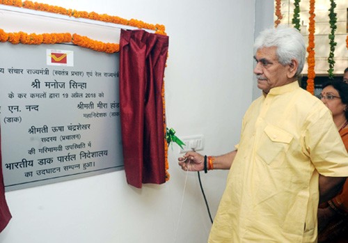 inauguration of new parcel directorate in the department of posts