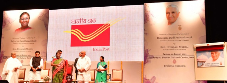 president releases commemorative postage stamp on dadi prakashmani
