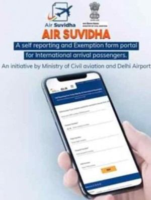 air suvidha portal