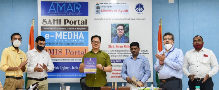 kiren rijiju launched ayurveda dataset on clinical trials registry for usage of ayurveda