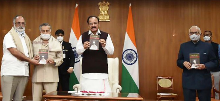 venkaiah naidu releasing the book 'gandhitopi governor'