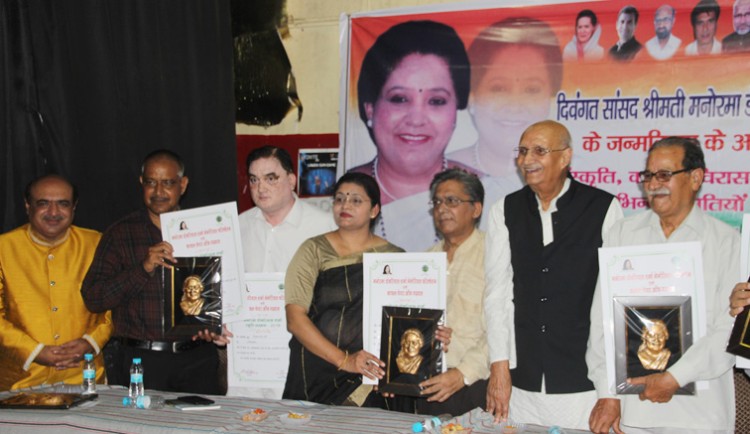 honorary figures honored in memory of mp manorama dobriyal sharma