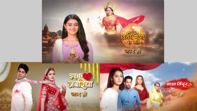 first look of new shows released on sun neo