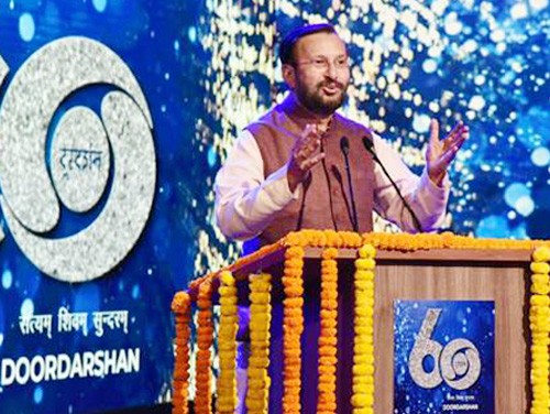 doordarshan celebrated its 60th foundation day