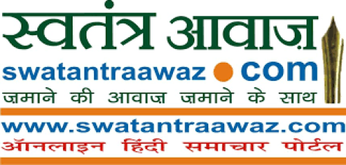 swatantraawaz.com