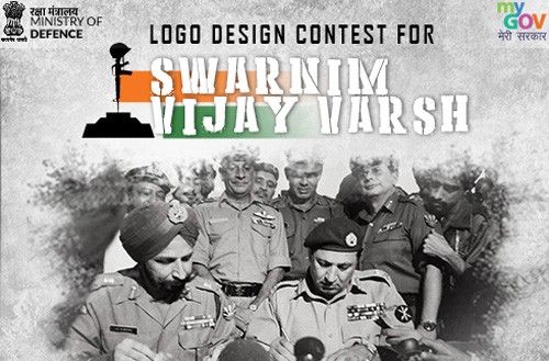 logo design competition starts on victory year in indo-pak war