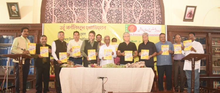 release of 19th edition of patrakaarita kosh in mumbai