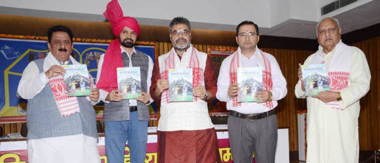 dr. ved mitra shukla's 'kahaavaton kee kavitaen' book launch