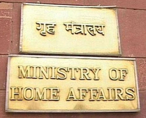 home ministry logo