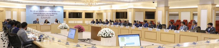finance minister holds review meeting of security performance on banking parameters
