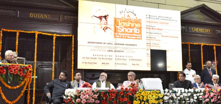 'jashn-e-sharib' in honor of prof. sharabi rudaulvi at lucknow university