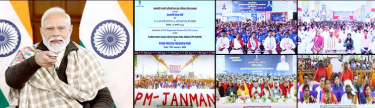 pm narendra modi first installment released to pm-janman beneficiaries