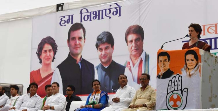 congress election rally in fatehpur sikri