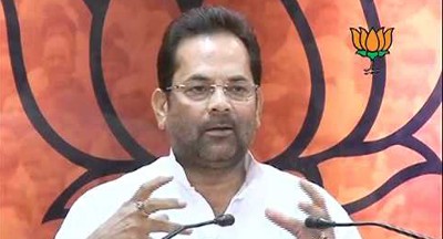 मुख्तार अब्बास नक़वी-mukhtar abbas naqvi