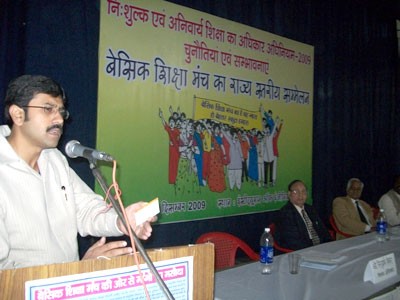 सम्मेलन-conference