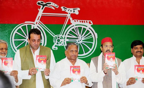 सपा का चुनावी घोषणा पत्र-election manifesto of sp