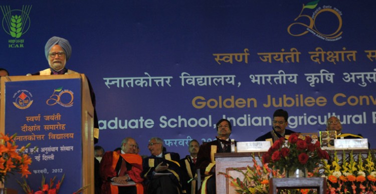 भारतीय कृषि अनुसंधान संस्‍थान की स्‍वर्ण जयंती/golden jubilee of the indian agricultural research institute