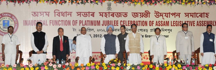 प्‍लेटिनम जुबली समारोह असम-platinum jubilee celebrations assam