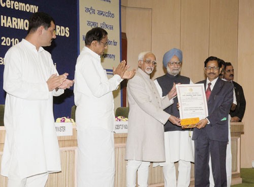 राष्‍ट्रीय सांप्रदायिक सद्भाव पुरस्‍कार-national communal harmony award