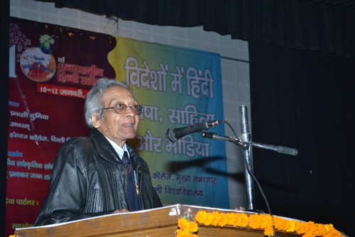 अंतर्राष्ट्रीय हिंदी उत्सव/international hindi festival