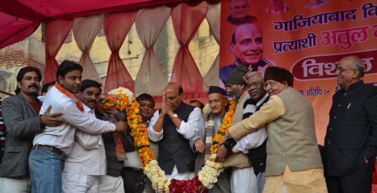 गाजियाबाद में राजनाथ सिंह/rajnath singh in ghaziabad