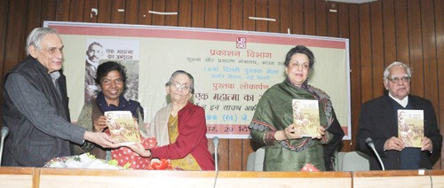 किताब का विमोचन-book releases