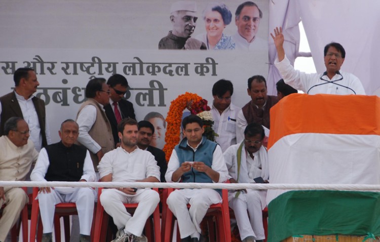 राहुल गाँधी की जनसभा/rahul gandhi's public meeting