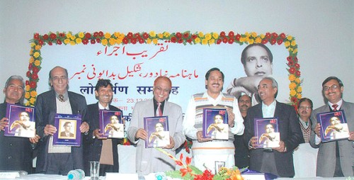 लोकार्पण समारोह-release function