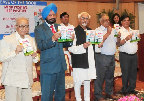 पुस्‍तक विमोचन-book releases