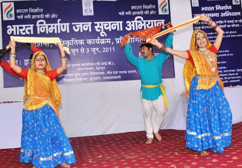 सांस्कृतिक कार्यक्रम-cultural event